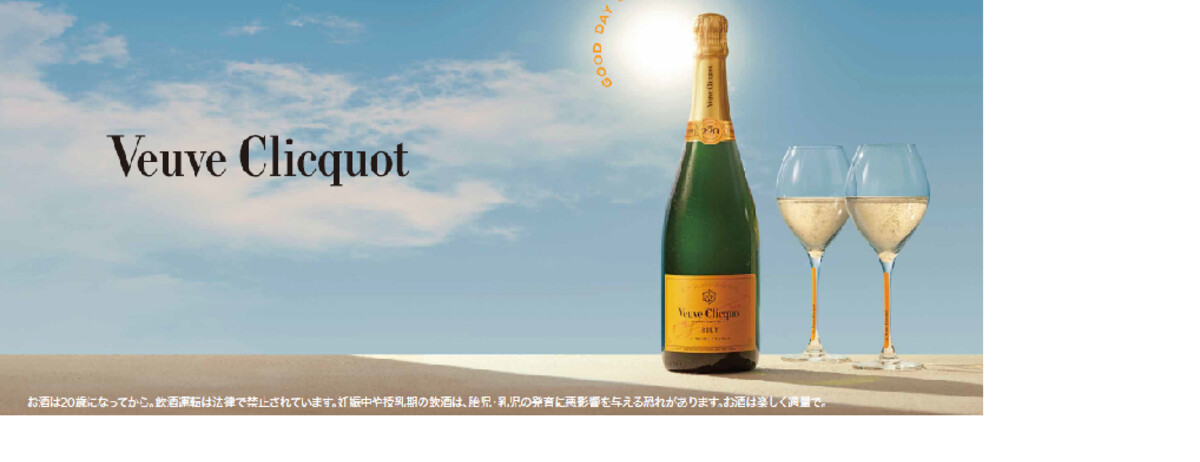 LVMH Japan Group - MHD - Career Registration/キャリア登録