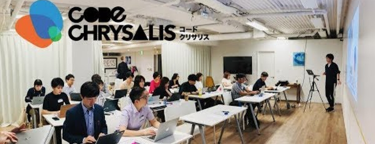 Code Chrysalis Japan K.K.  - PdM(プロダクトマネージャー)育成インストラクター
