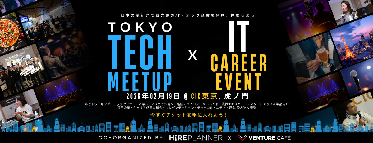 HirePlanner.com - ボランティア:イベントプランナーアシスタント